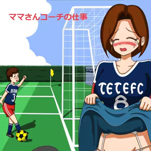Page 132 of てて - preview thumbnail