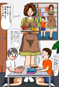 Page 1323 of てて - preview thumbnail
