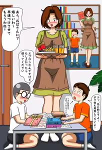 Page 1325 of てて - preview thumbnail