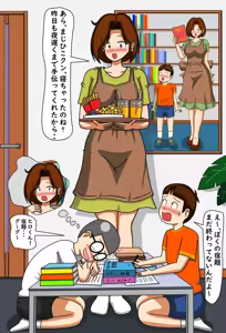 Page 1328 of てて - preview thumbnail