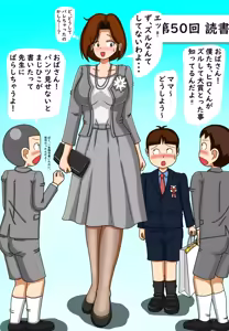 Page 1361 of てて - preview thumbnail