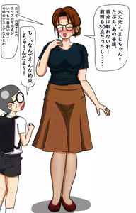 Page 1425 of てて - preview thumbnail