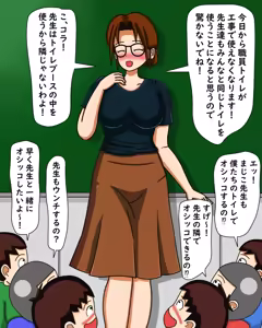 Page 1430 of てて - preview thumbnail