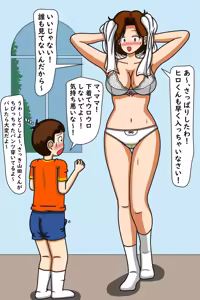 Page 1443 of てて - preview thumbnail