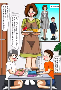 Page 1445 of てて - preview thumbnail