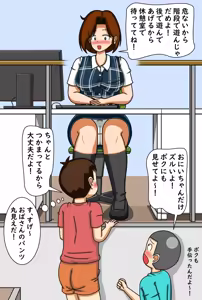 Page 1455 of てて - preview thumbnail