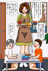 Page 1461 of てて - preview thumbnail