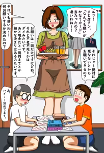 Page 1465 of てて - preview thumbnail