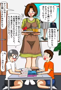 Page 1467 of てて - preview thumbnail