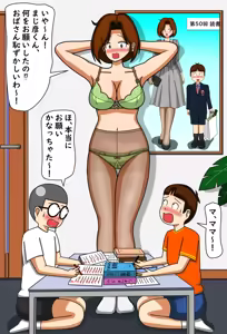 Page 1468 of てて - preview thumbnail