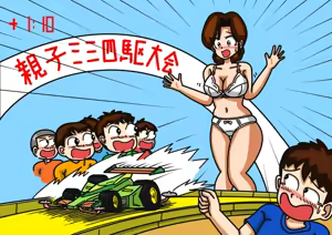 Page 1487 of てて - preview thumbnail