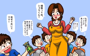 Page 1501 of てて - preview thumbnail