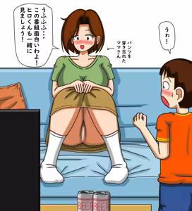 Page 1518 of てて - preview thumbnail