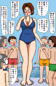Page 1520 of てて - preview thumbnail