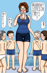 Page 1522 of てて - preview thumbnail