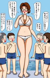 Page 1524 of てて - preview thumbnail