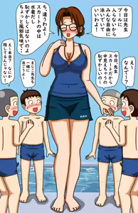 Page 1526 of てて - preview thumbnail