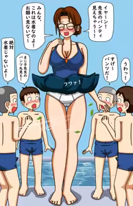 Page 1527 of てて - preview thumbnail