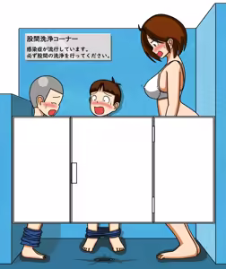 Page 1570 of てて - preview thumbnail
