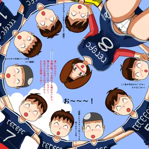 Page 157 of てて - preview thumbnail