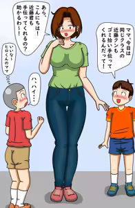 Page 1608 of てて - preview thumbnail