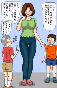 Page 1622 of てて - preview thumbnail