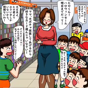Page 1649 of てて - preview thumbnail