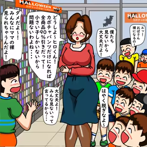 Page 1665 of てて - preview thumbnail