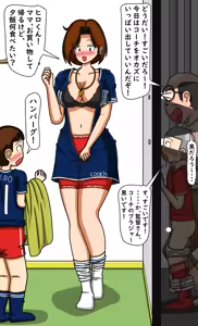 Page 1782 of てて - preview thumbnail