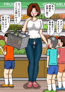 Page 1795 of てて - preview thumbnail