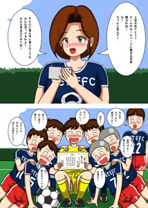 Page 182 of てて - preview thumbnail