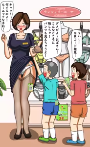 Page 1865 of てて - preview thumbnail