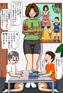 Page 1915 of てて - preview thumbnail