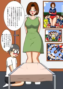 Page 193 of てて - preview thumbnail