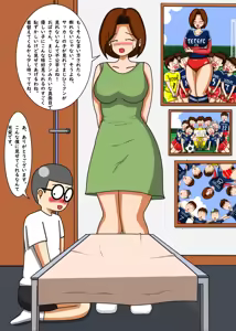 Page 194 of てて - preview thumbnail