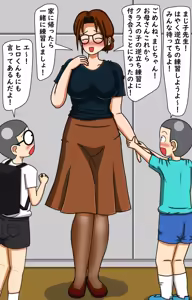 Page 1954 of てて - preview thumbnail