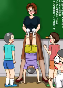 Page 1960 of てて - preview thumbnail