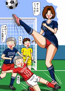 Page 1974 of てて - preview thumbnail