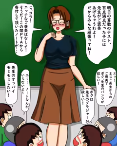 Page 1980 of てて - preview thumbnail