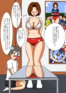 Page 205 of てて - preview thumbnail