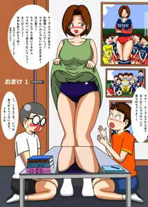 Page 209 of てて - preview thumbnail