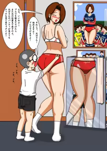 Page 212 of てて - preview thumbnail