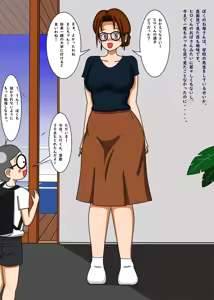 Page 228 of てて - preview thumbnail