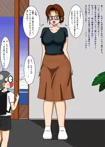 Page 229 of てて - preview thumbnail