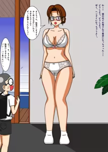 Page 231 of てて - preview thumbnail