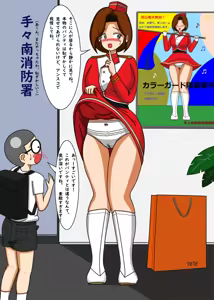 Page 240 of てて - preview thumbnail