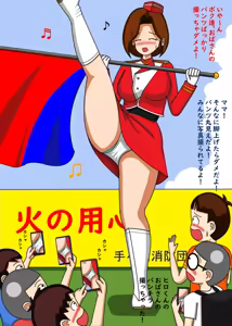Page 270 of てて - preview thumbnail