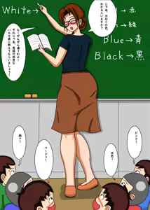 Page 274 of てて - preview thumbnail