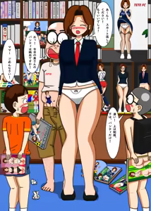 Page 281 of てて - preview thumbnail