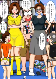 Page 293 of てて - preview thumbnail